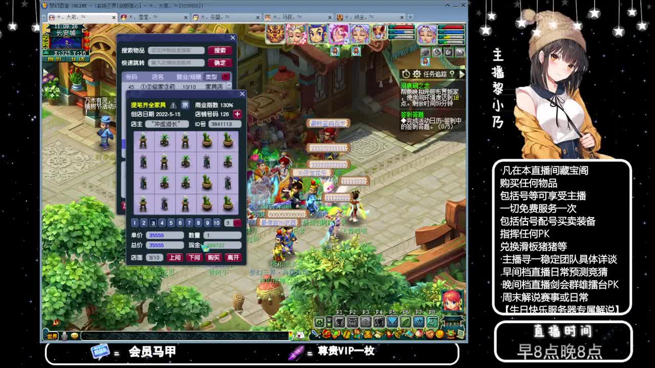 乃姐-接天元指挥寻团队 第6段