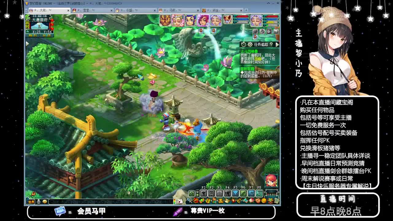乃姐-接天元指挥寻团队 第7段
