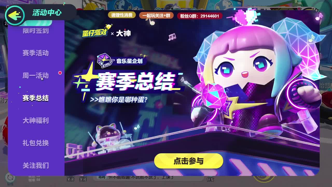 声优男友，至臻画质。 第1段