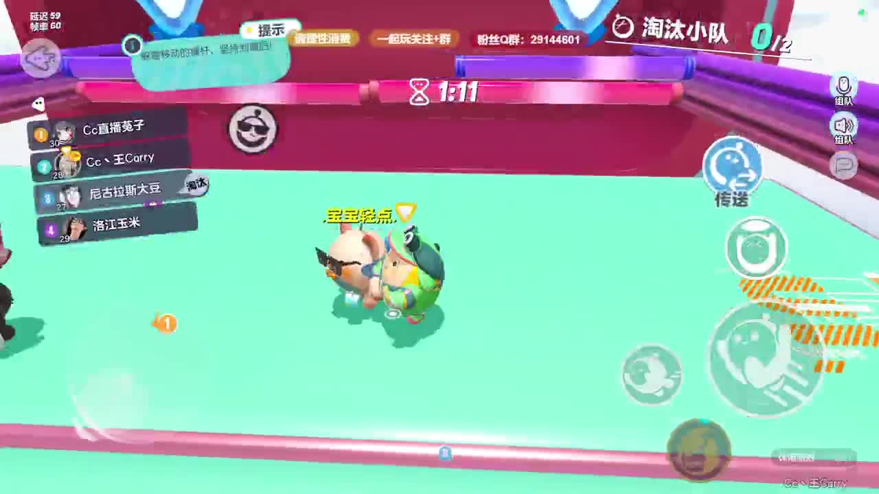 声优男友，至臻画质。 第5段