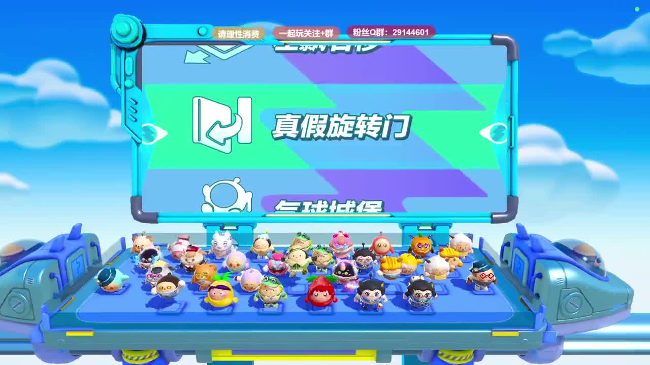 声优男友，至臻画质。 第6段