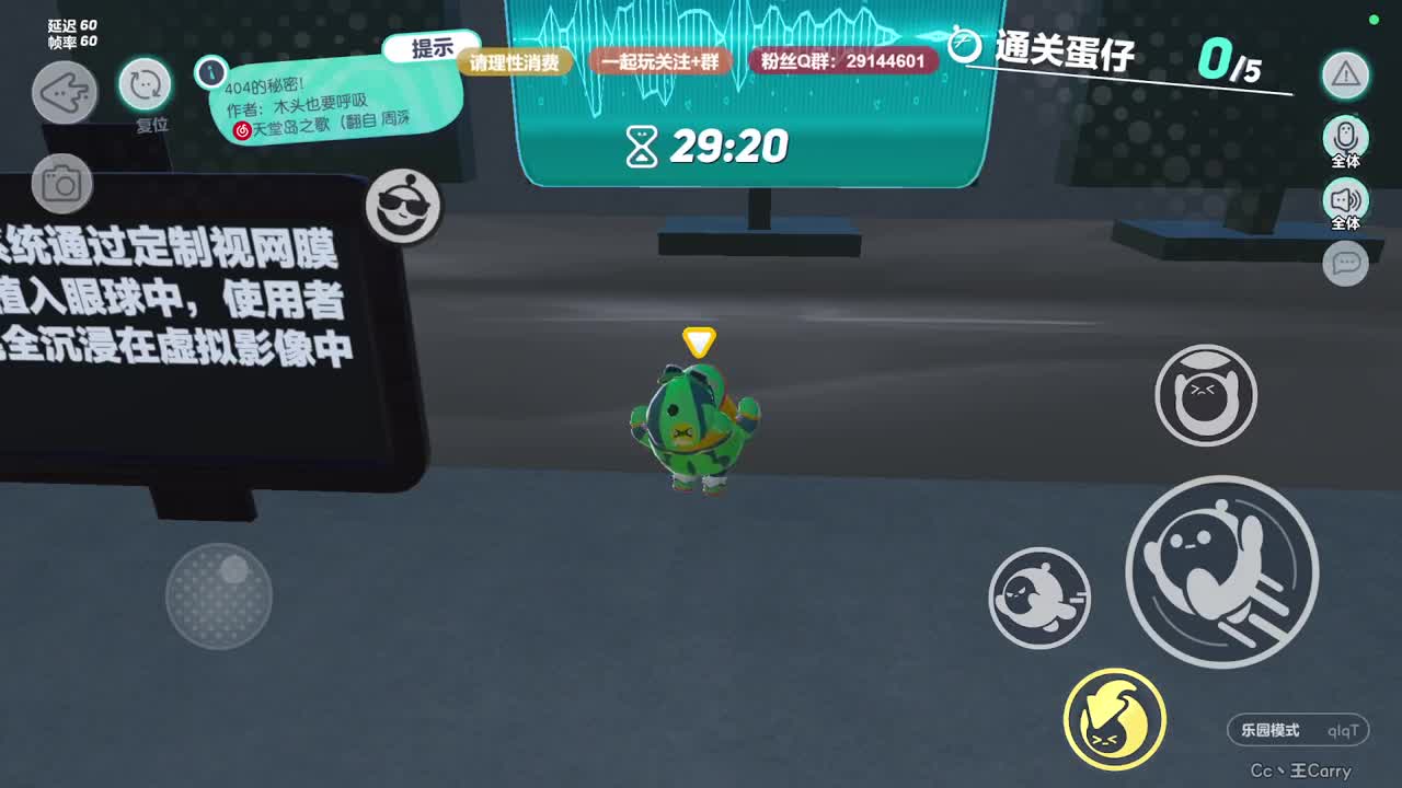 声优男友，至臻画质。 第8段