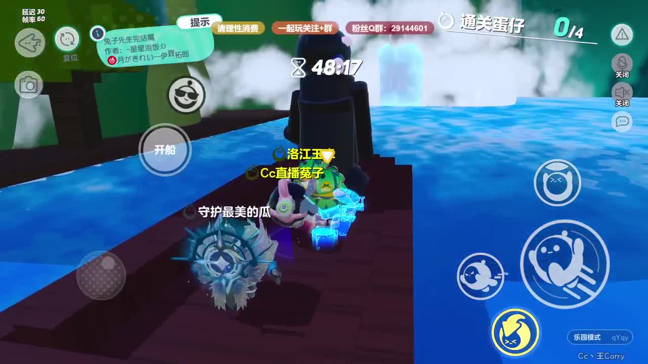 声优男友，至臻画质。 第10段