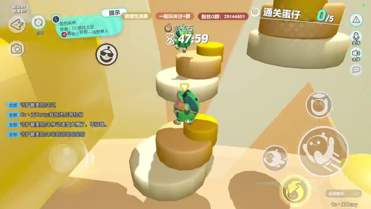 声优男友，至臻画质。 第11段
