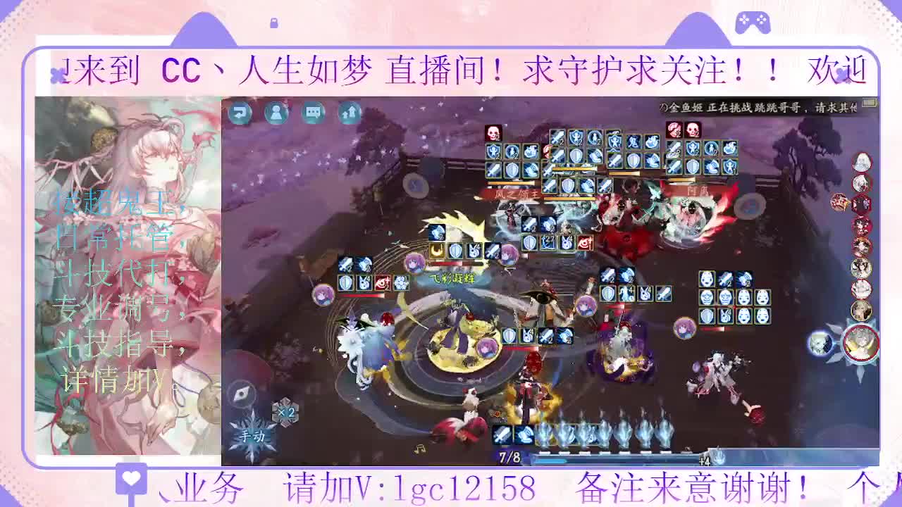 打打斗技、接调号斗技托管 第1段