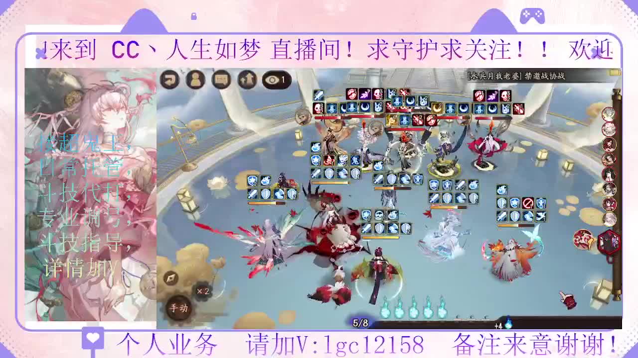 打打斗技、接调号斗技托管 第5段