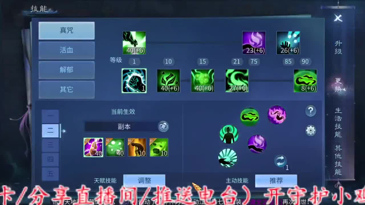 粉笔不刷主打陪伴！ 第2段