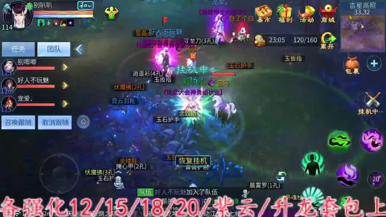 粉笔不刷主打陪伴！ 第3段