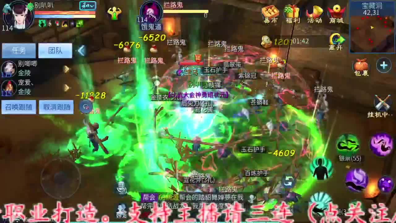 粉笔不刷主打陪伴！ 第4段