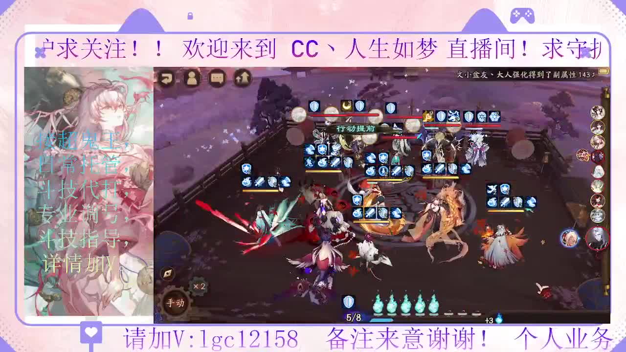 打打斗技、接调号斗技托管 第3段