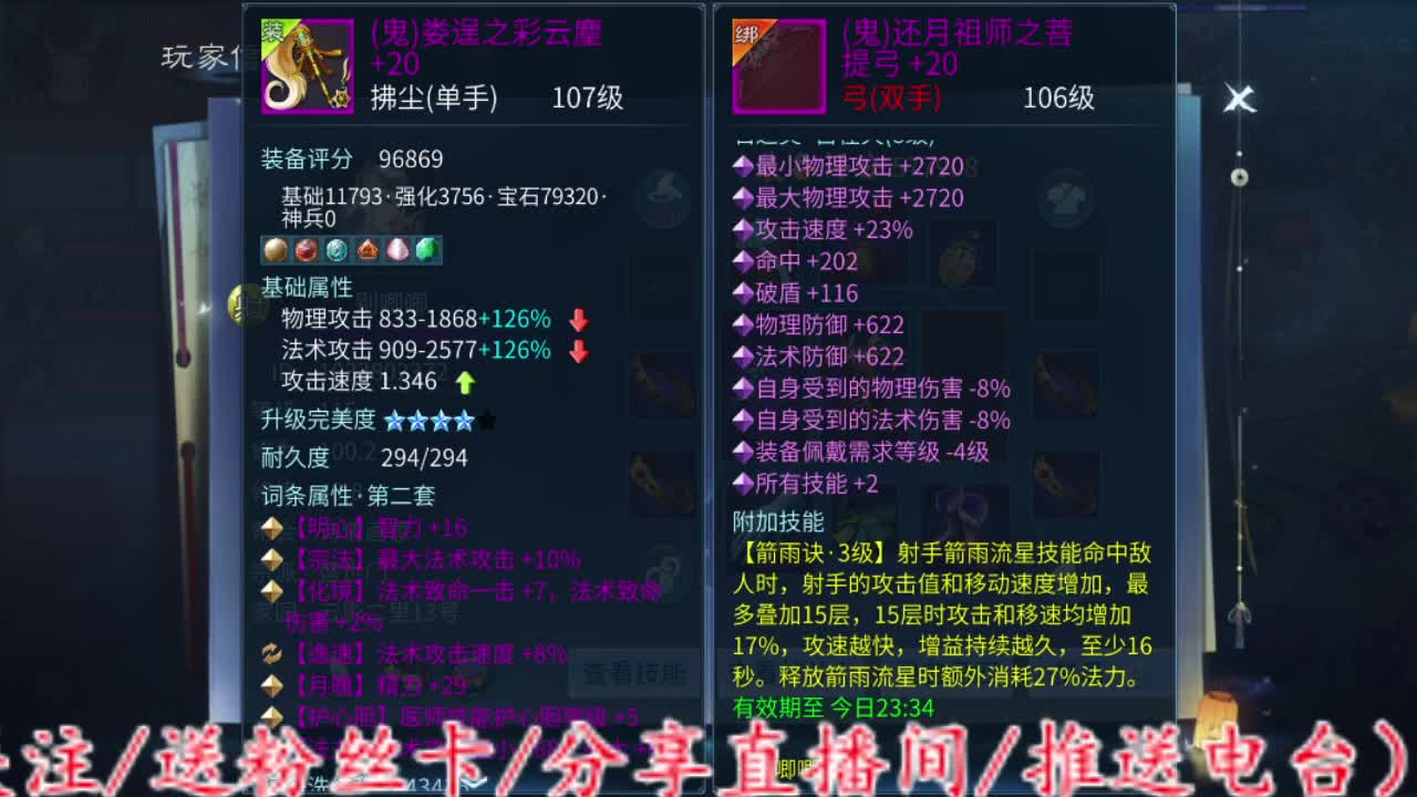 粉笔不刷主打陪伴！ 第5段