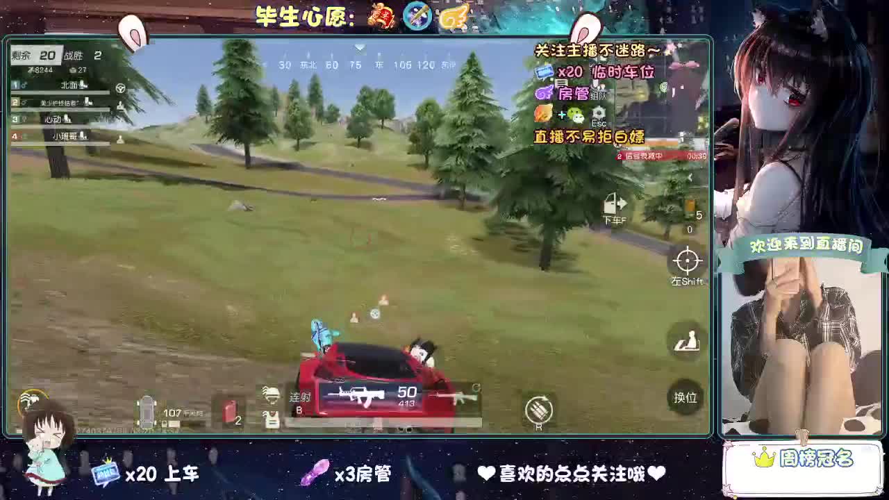 起风了 第1段