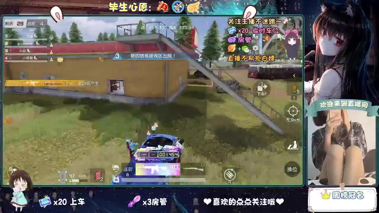 起风了 第2段