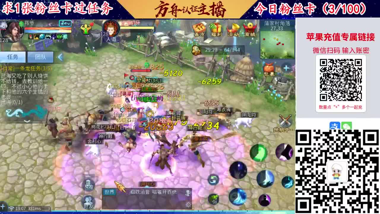 接强化补缀洗宝宝开性格 第1段