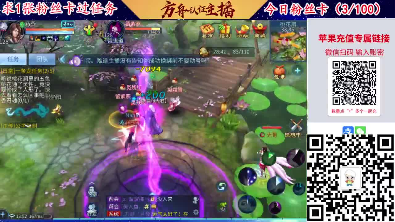 接强化补缀洗宝宝开性格 第2段