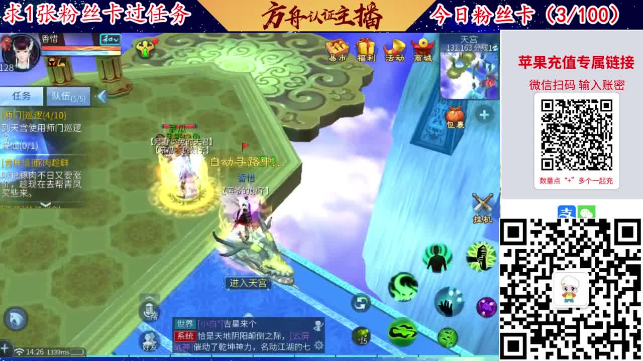 接强化补缀洗宝宝开性格 第3段