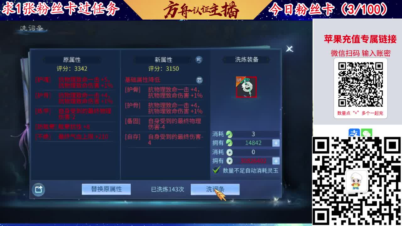 接强化补缀洗宝宝开性格 第4段