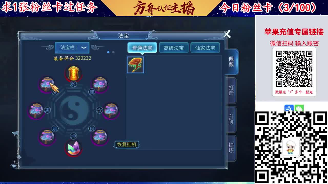 接强化补缀洗宝宝开性格 第6段