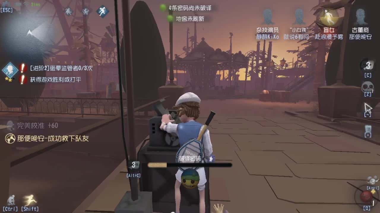 今天也是努力的一天 第3段