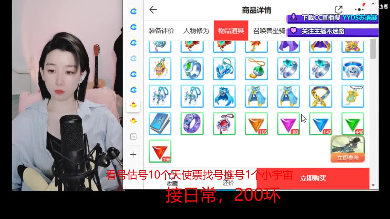接冰封  演武日常 新区打造  看号估号 第1段