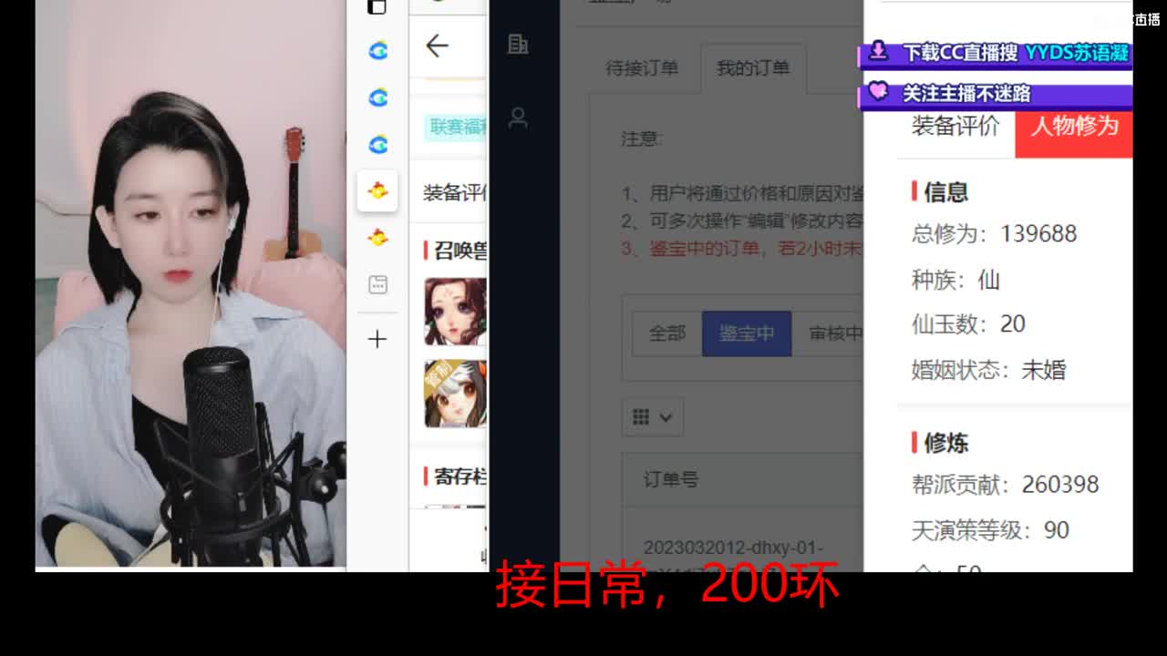 接冰封  演武日常 新区打造  看号估号 第2段