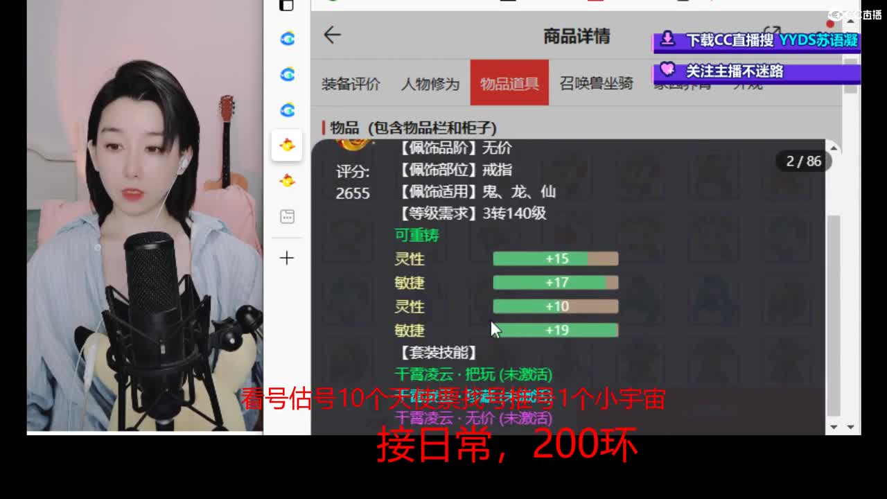 接冰封  演武日常 新区打造  看号估号 第3段