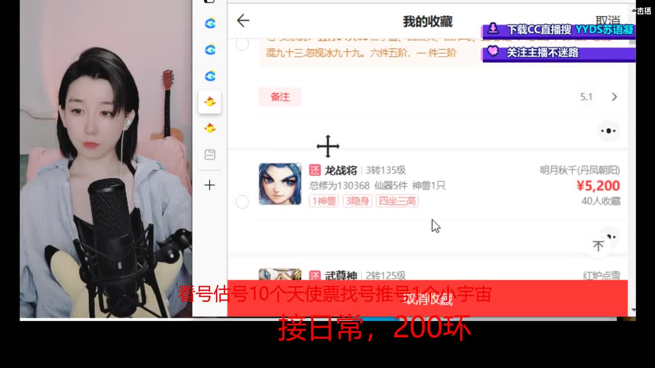 接冰封  演武日常 新区打造  看号估号 第4段