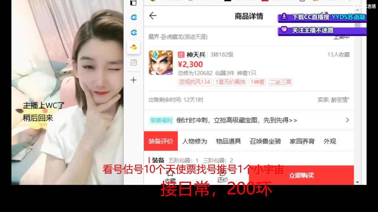 接冰封  演武日常 新区打造  看号估号 第5段