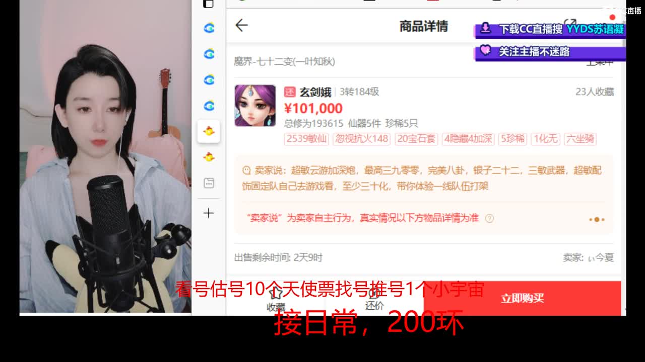 接冰封  演武日常 新区打造  看号估号 第3段