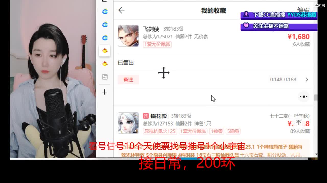 接冰封  演武日常 新区打造  看号估号 第4段