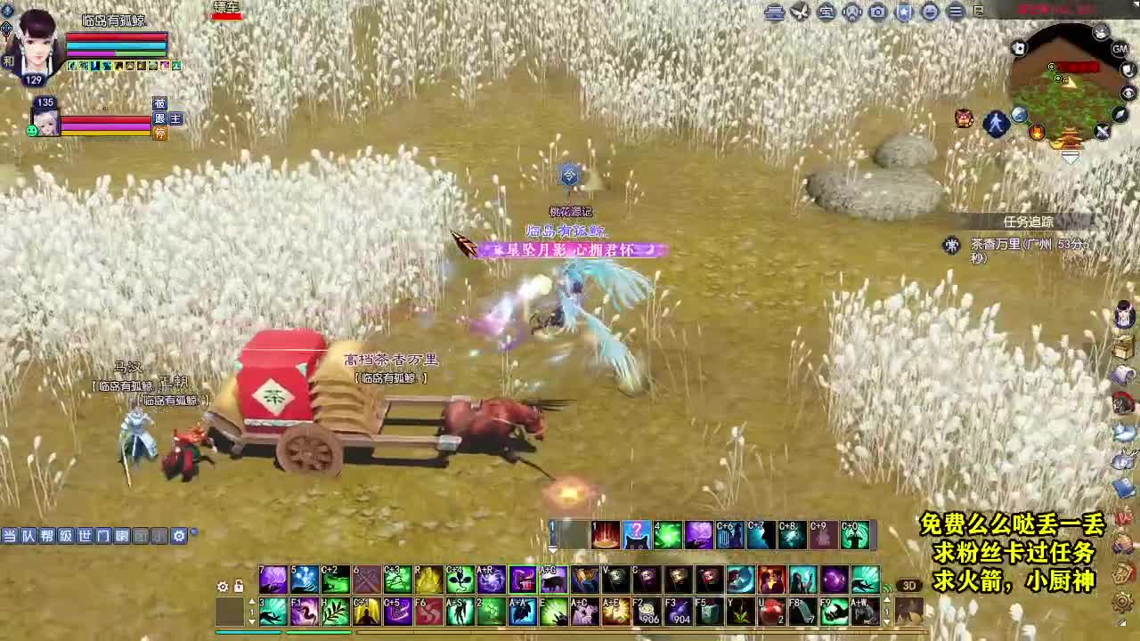 桃花源记 第1段