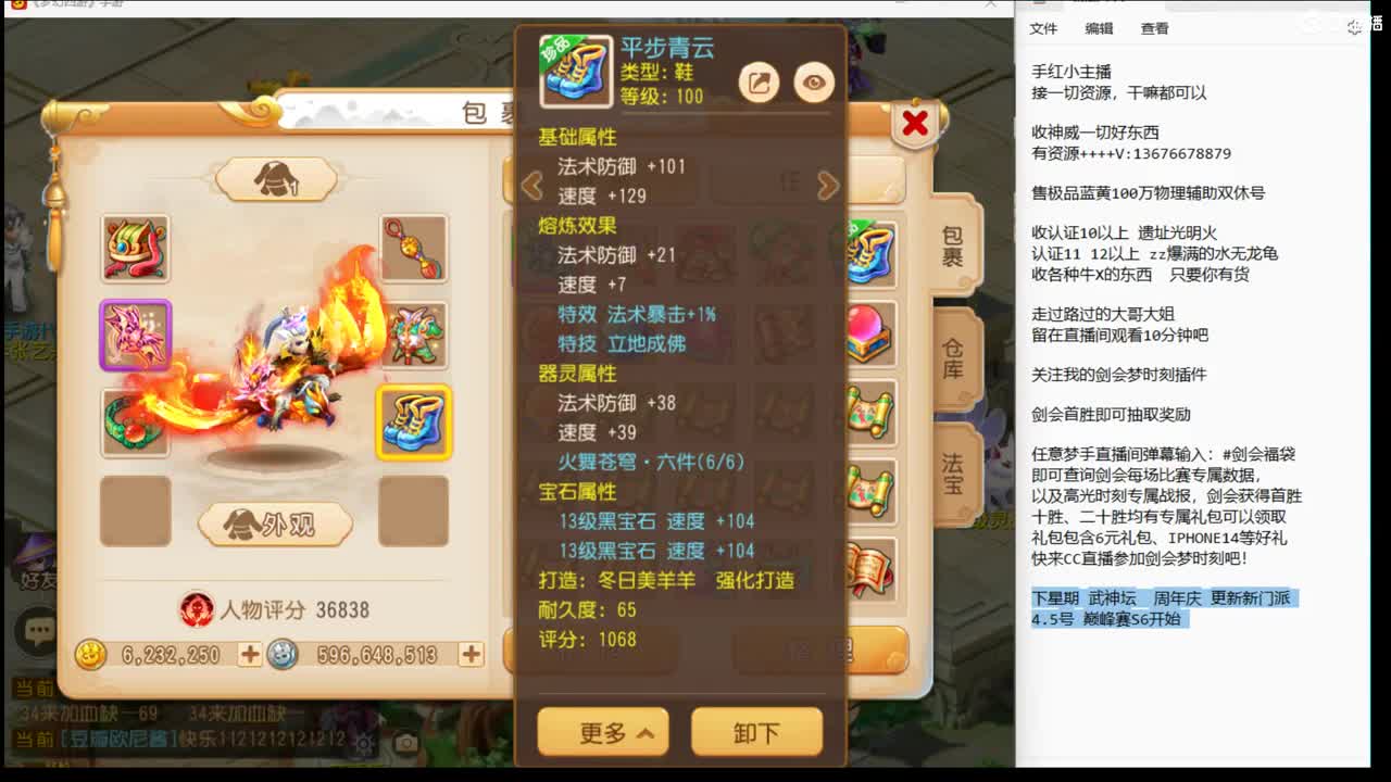 12345~速度进来~ 第4段