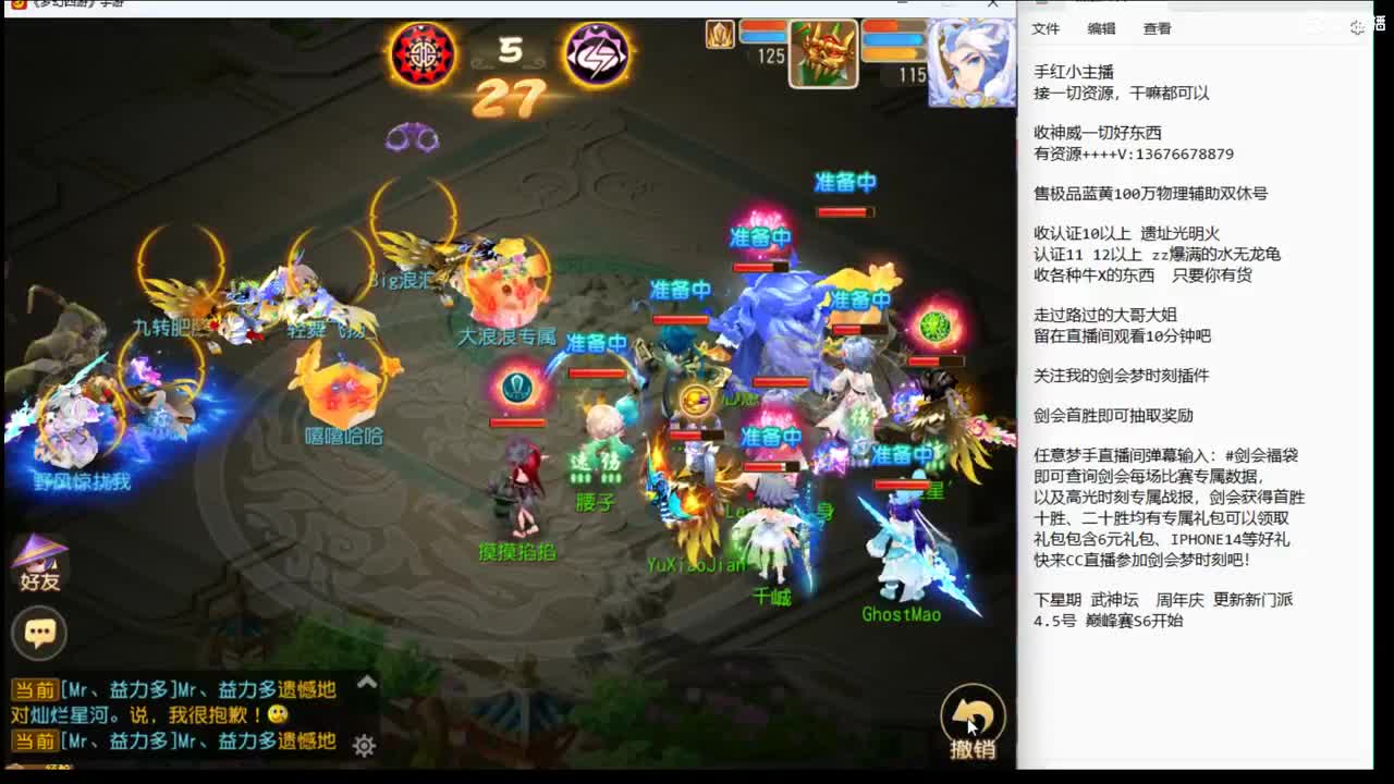 12345~速度进来~ 第6段
