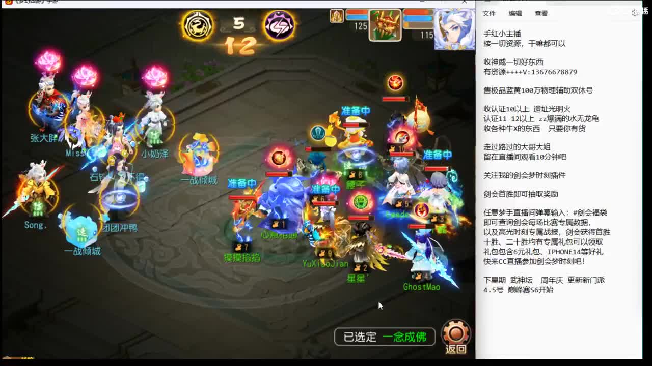 12345~速度进来~ 第8段