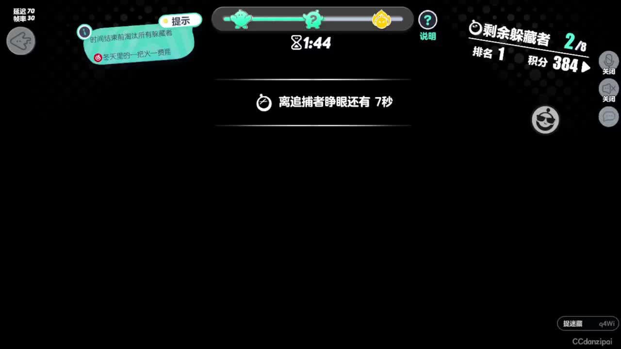 勤劳的小蜜蜂 第3段