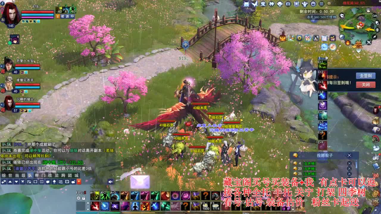 专业看号估号，接各种资源！ 第4段