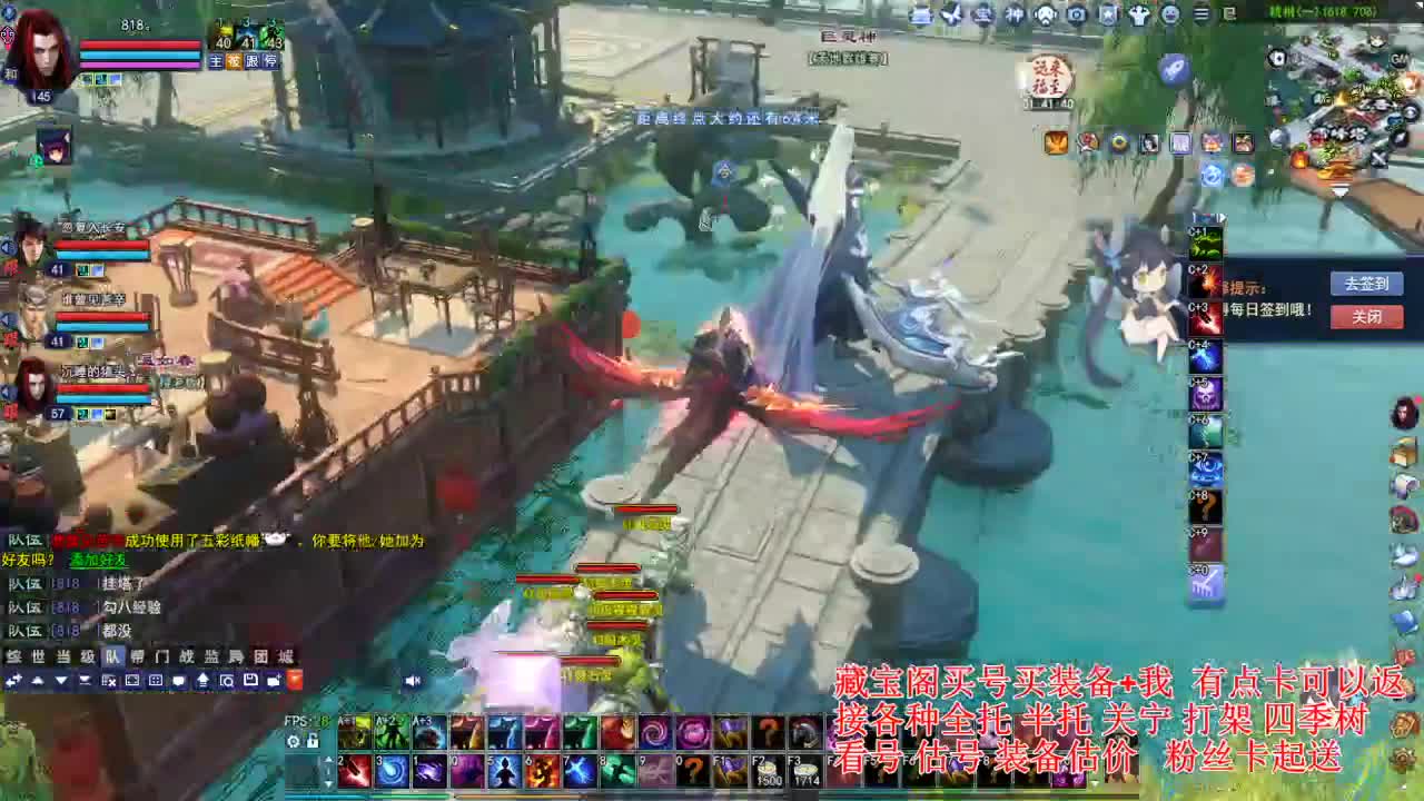 专业看号估号，接各种资源！ 第5段