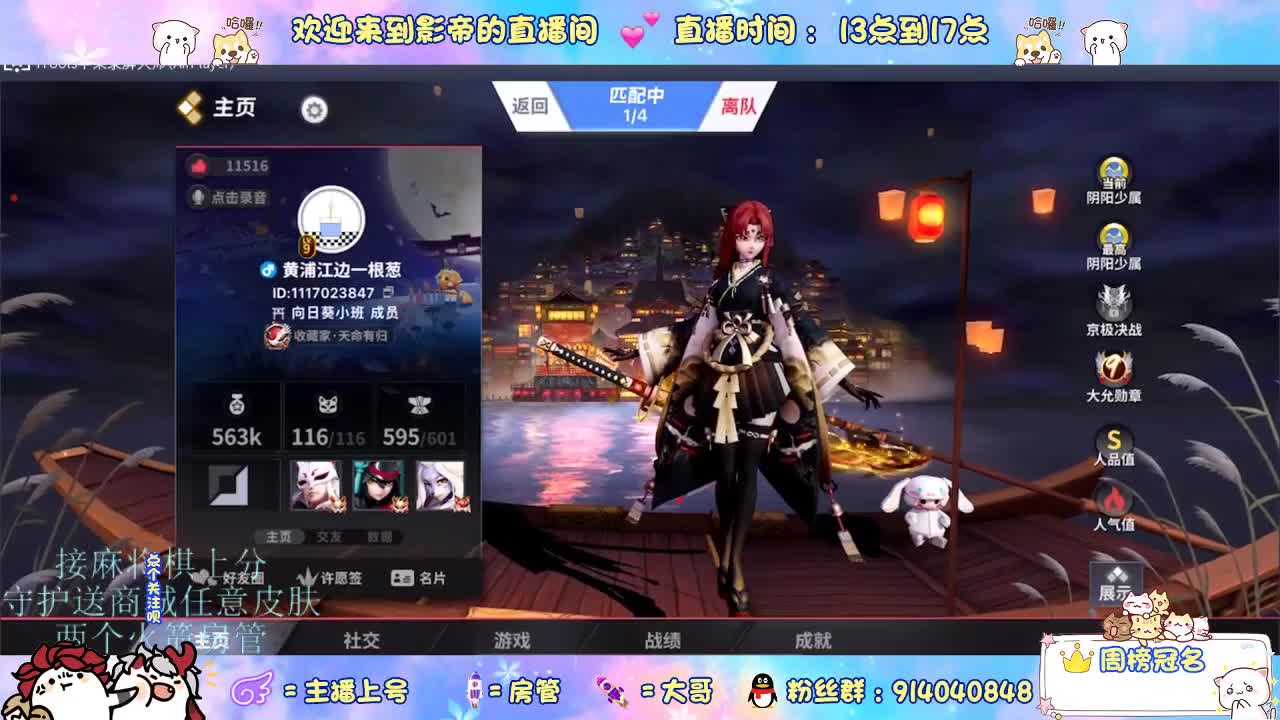 下棋 第1段
