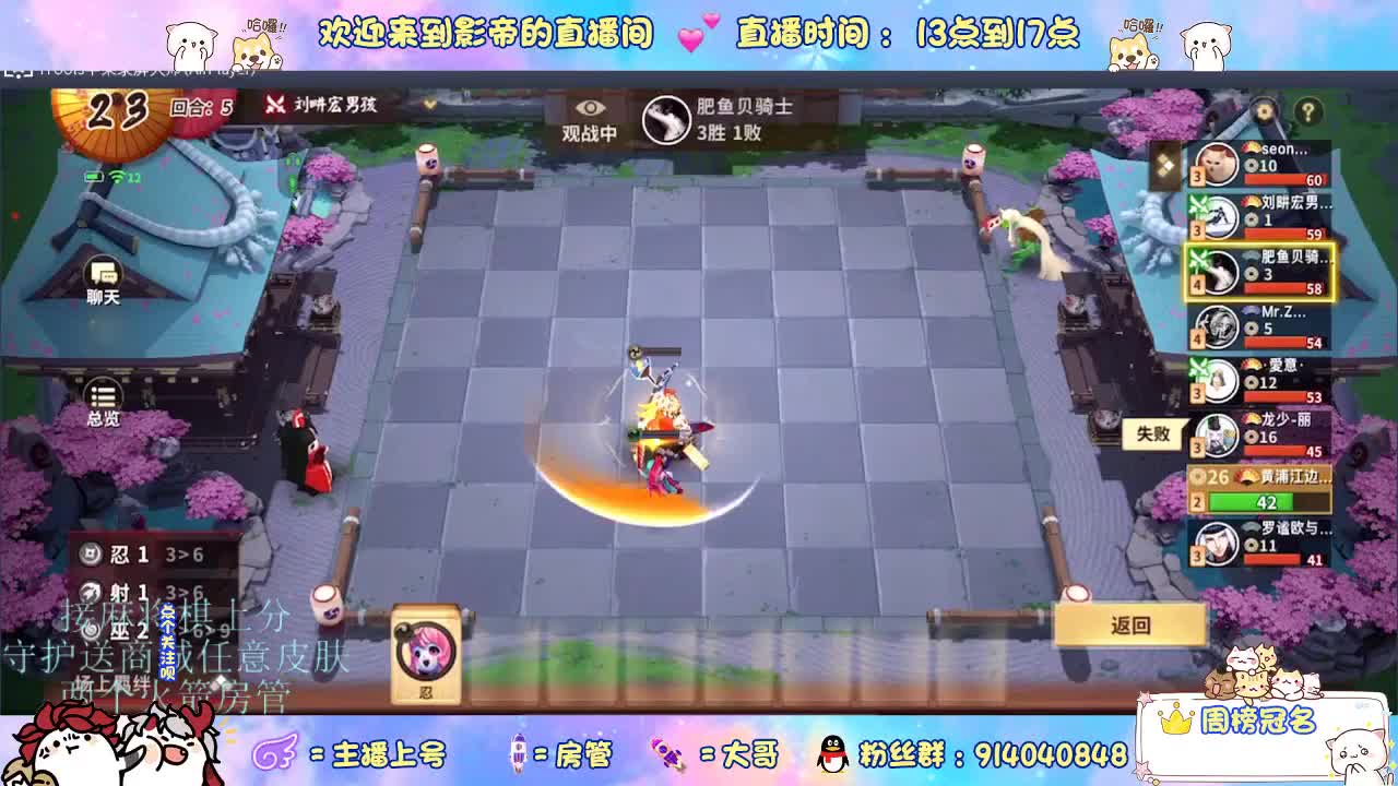 下棋 第2段