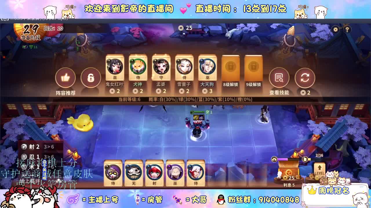下棋 第4段