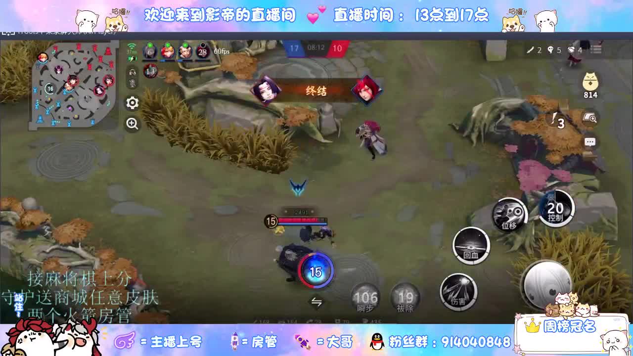 下棋 第6段