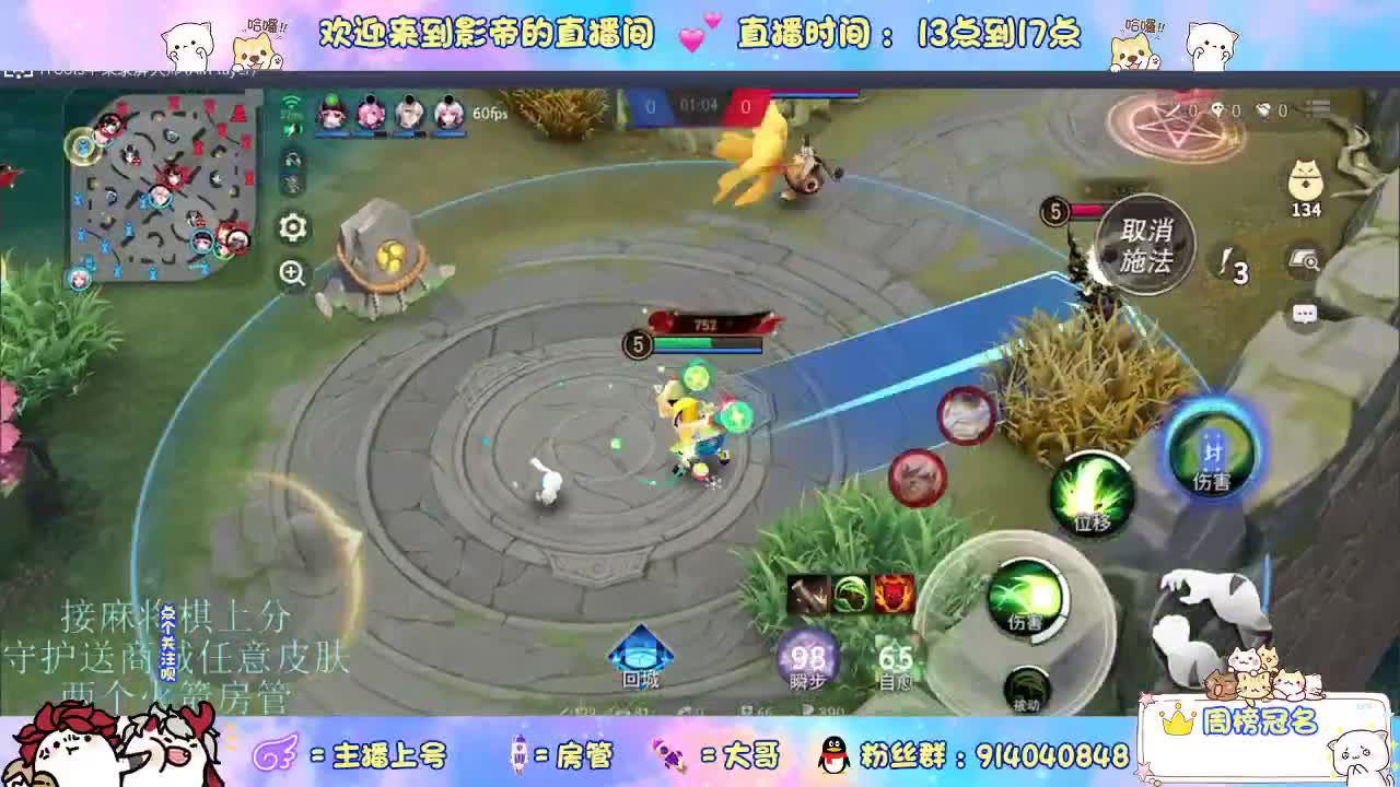 下棋 第7段