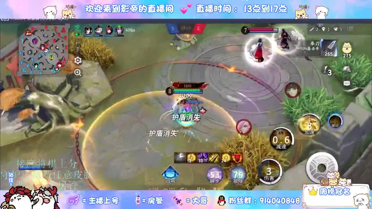 下棋 第8段