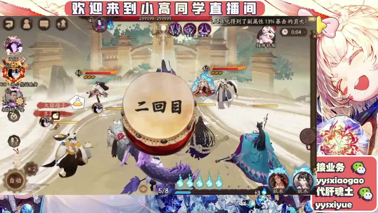 接魂土/魂王/师徒/托管 第2段