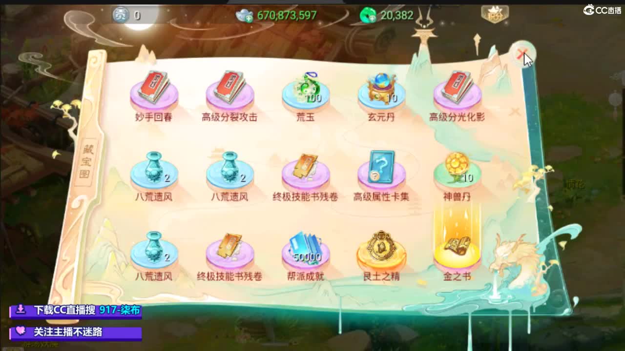 专业新区打造！全能打理！ 第1段