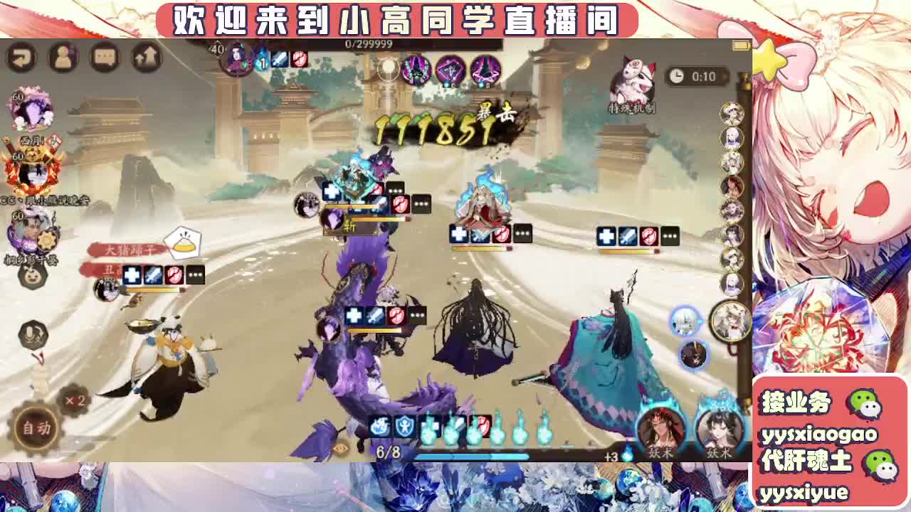 接魂土/魂王/师徒/托管 第3段