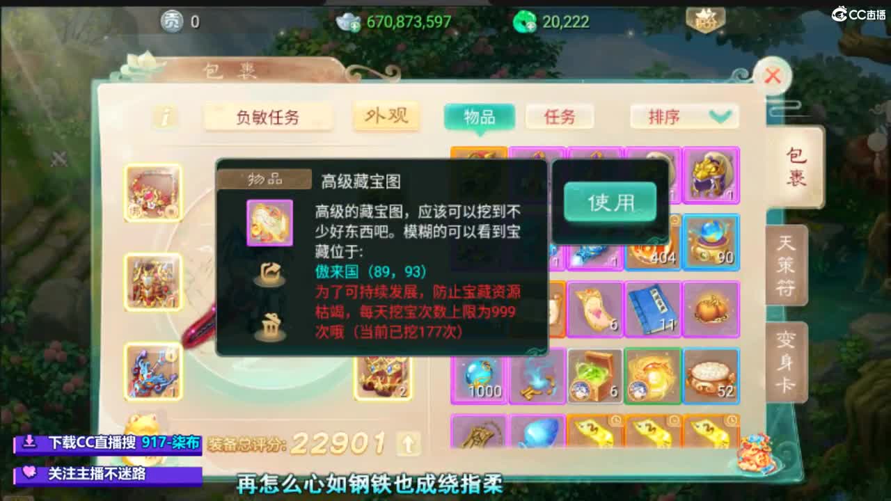 专业新区打造！全能打理！ 第2段