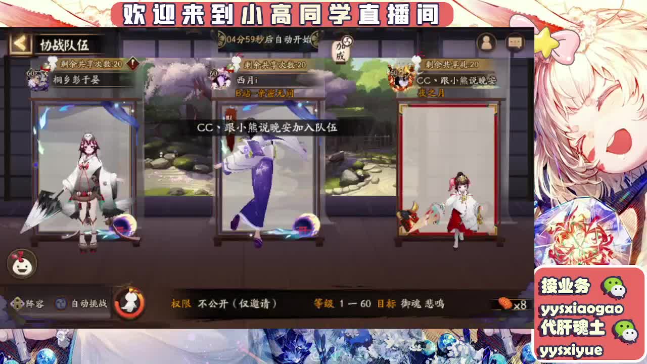 接魂土/魂王/师徒/托管 第4段
