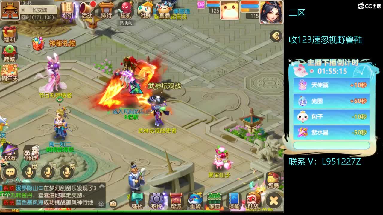 第几分析师？ 第1段