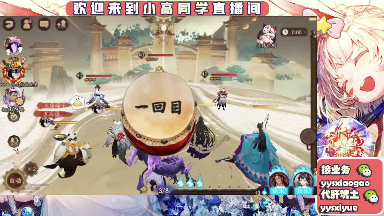 接魂土/魂王/师徒/托管 第5段